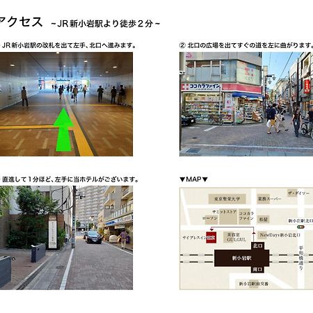 Cypressinn Tokyo prefektur Exteriör bild