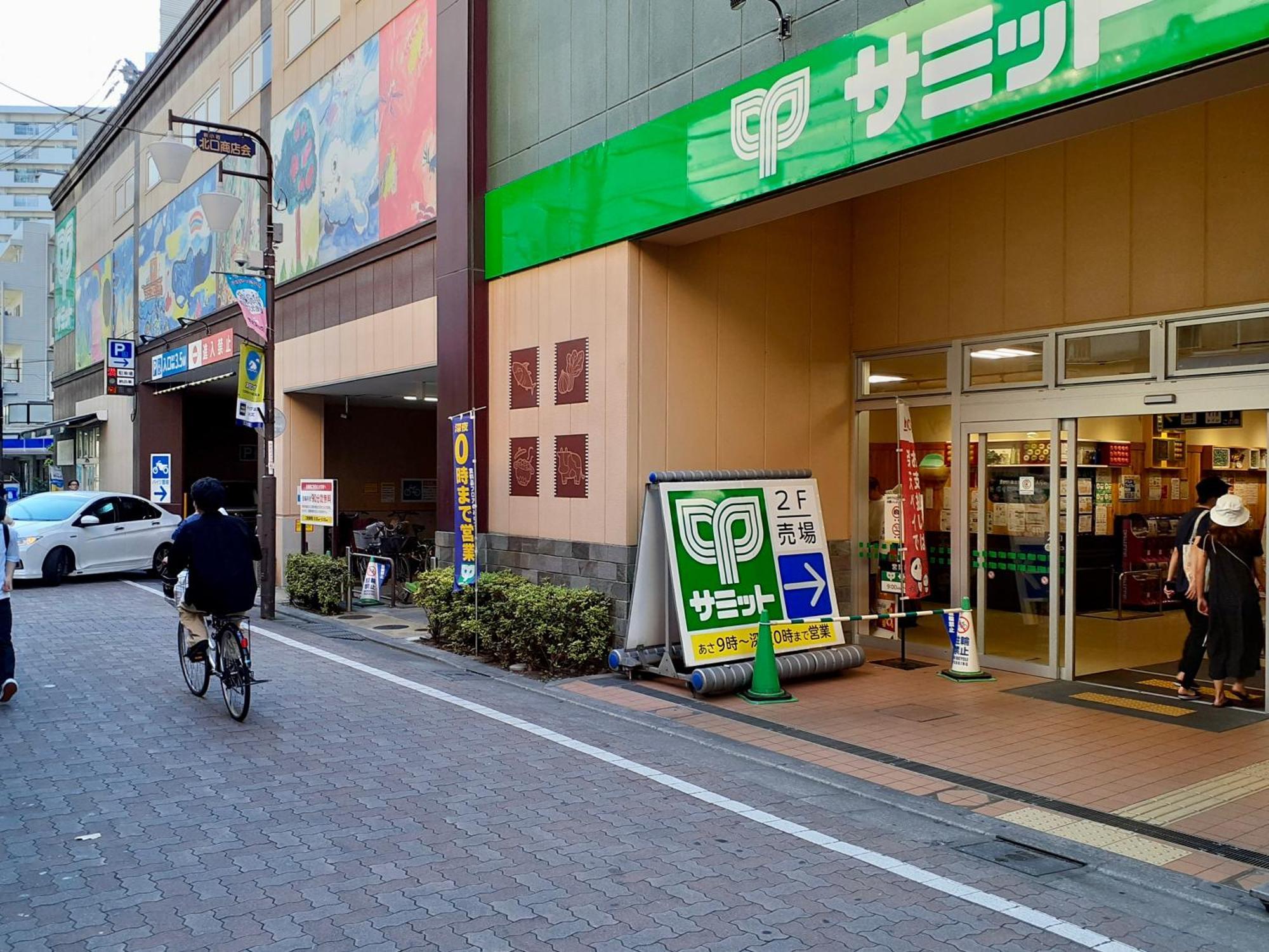 Cypressinn Tokyo prefektur Exteriör bild