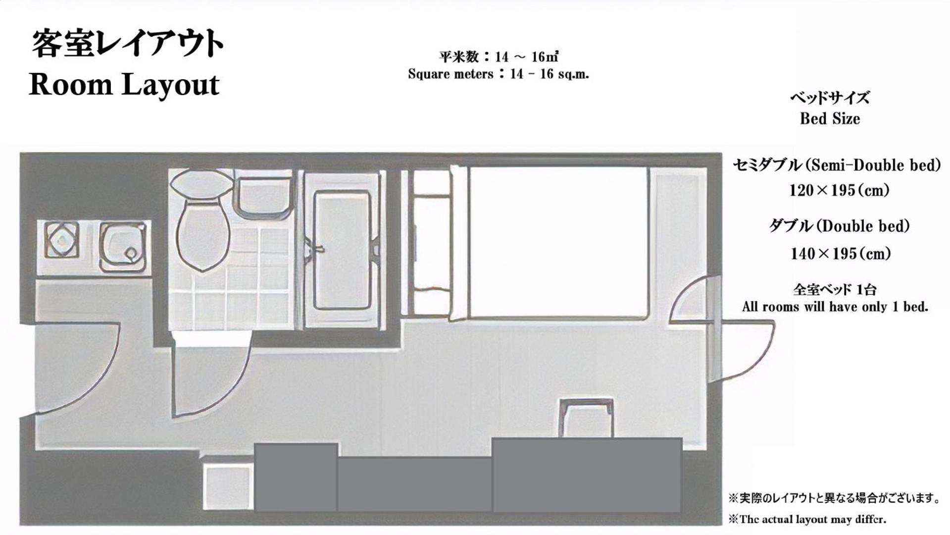 Cypressinn Tokyo prefektur Exteriör bild